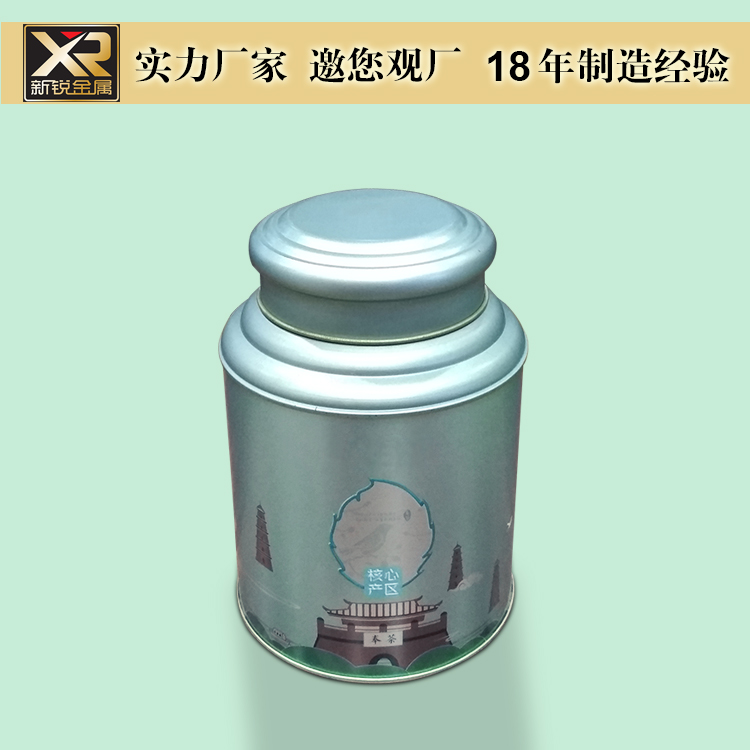 小青柑茶叶铁罐